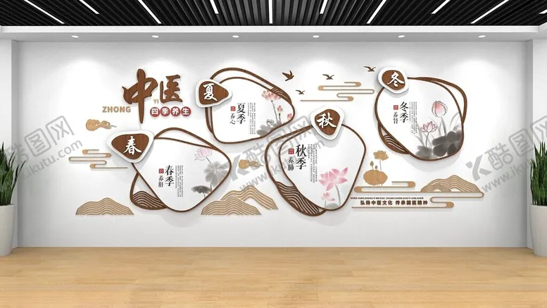 编号：18388902192031151991【酷图网】源文件下载-中医文化墙