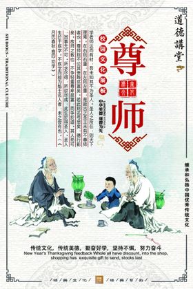 编号：67428009232254001768【酷图网】源文件下载-成语典故手不释卷