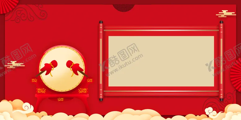 编号：28673510081810519345【酷图网】源文件下载-红色背景