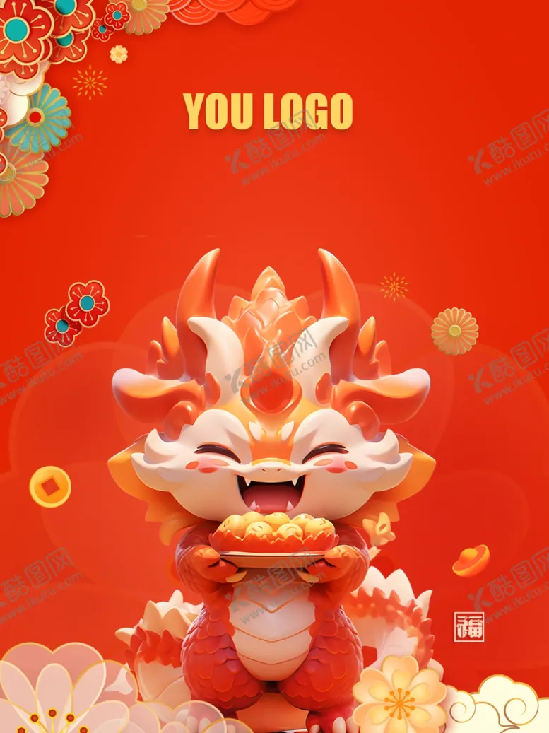 编号：73223702240533215691【酷图网】源文件下载-微信红包封面