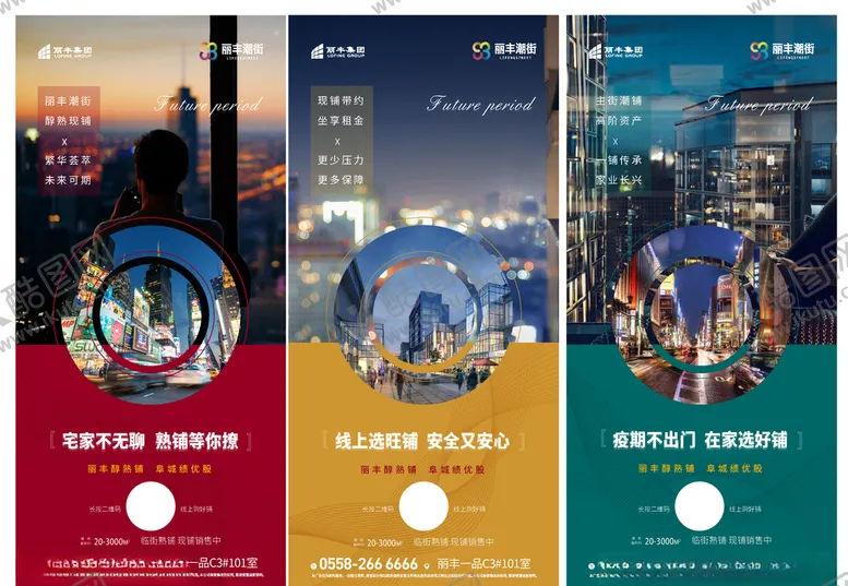 编号：38389007010718151361【酷图网】源文件下载-商业