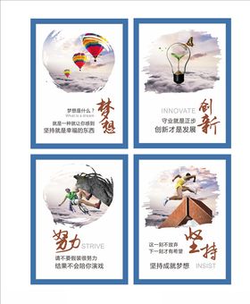 办公室文化