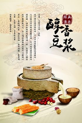 醇香牛排美食banner