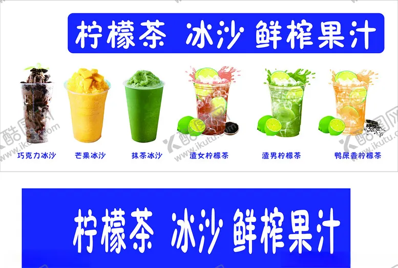 编号：62399402070010552412【酷图网】源文件下载-灯箱