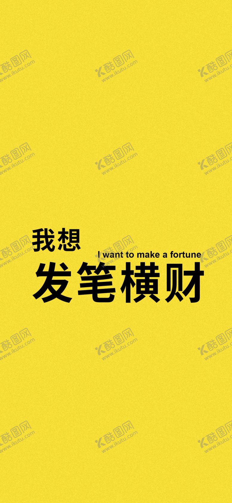 编号：77246105181602359005【酷图网】源文件下载-手机壁纸
