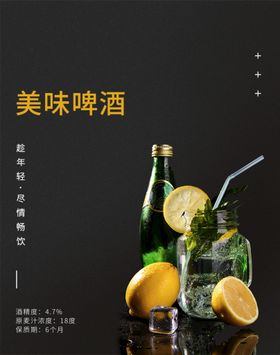 美味红葡萄酒