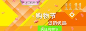 促销设计