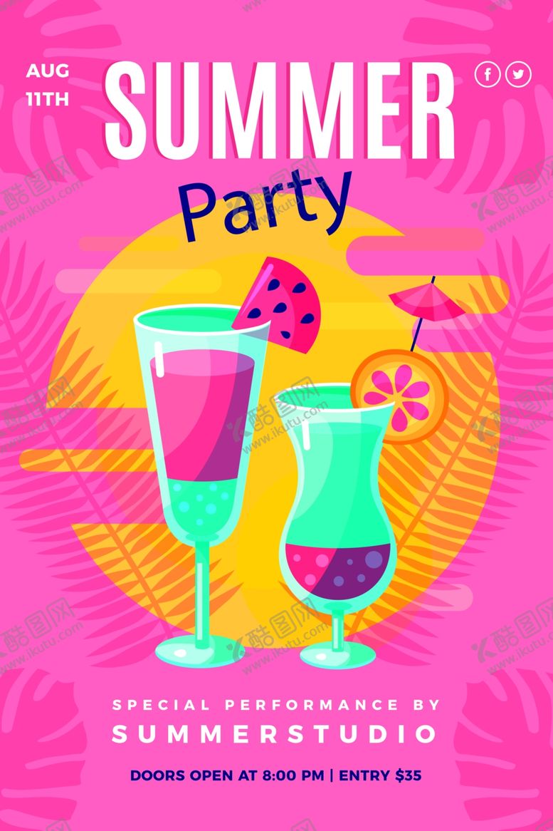 编号：29479310060908056203【酷图网】源文件下载-夏日海报