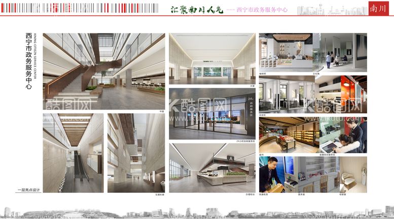 编号：32599111160036363956【酷图网】源文件下载-上海建工 七建集团 工地围挡 