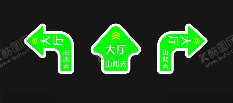 编号：84195001301638438879【酷图网】源文件下载-方向指示箭头指示牌卡通箭
