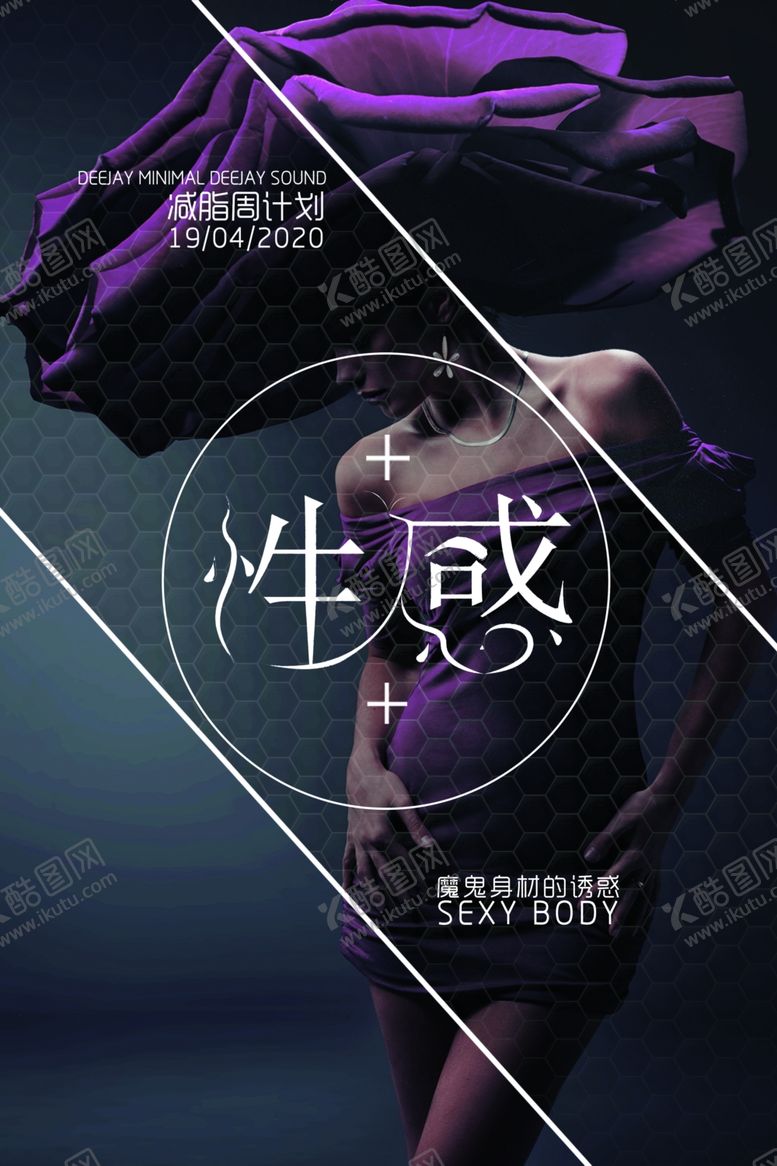 编号：74082909090935412452【酷图网】源文件下载-魔鬼身材