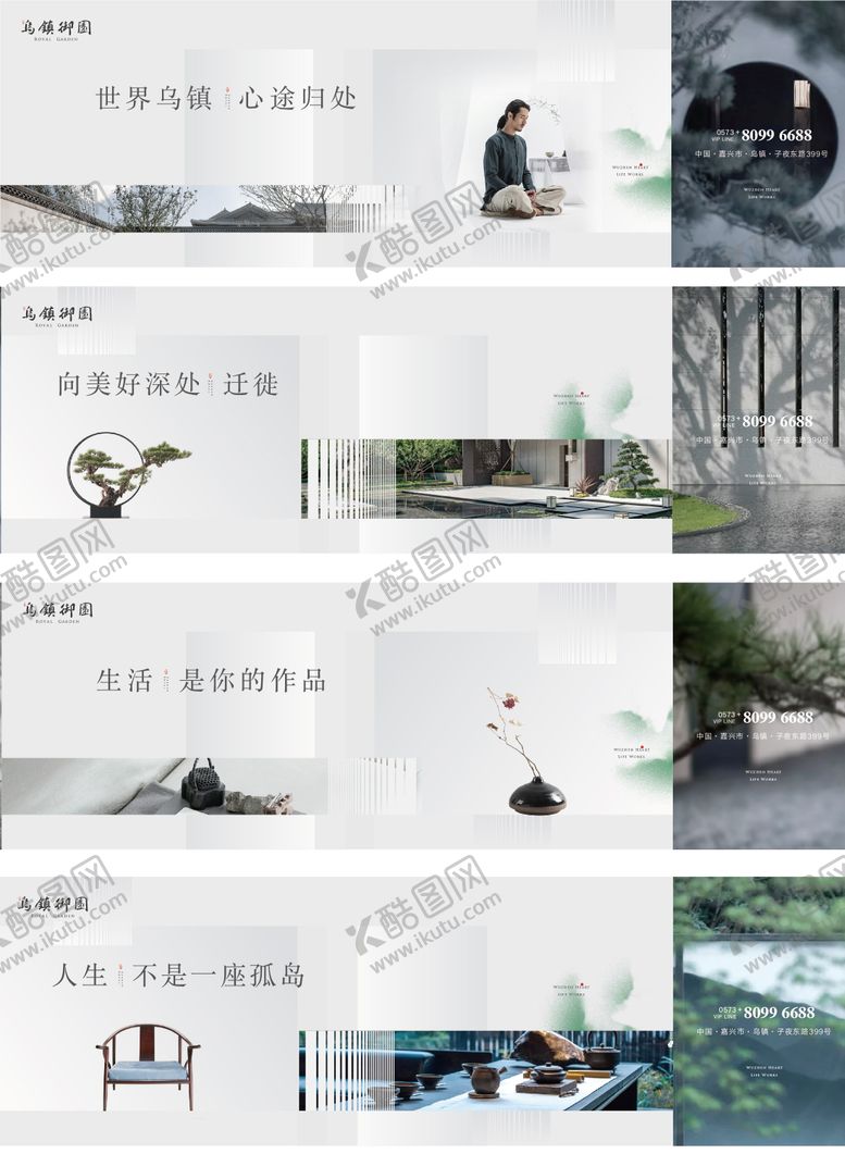 编号：69594410231852295174【酷图网】源文件下载-围挡