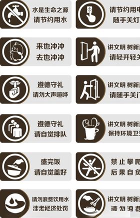 公司简介宣传牌
