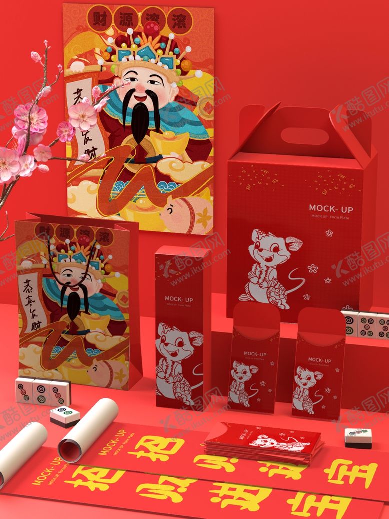 编号：81651104201256057897【酷图网】源文件下载-新年海报