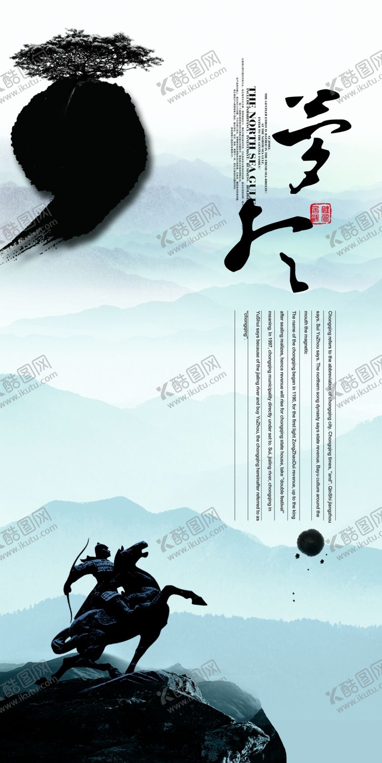 编号：67928110061728594019【酷图网】源文件下载-企业标语