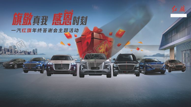 编号：69598304072021327595【酷图网】源文件下载-年终钜惠分层