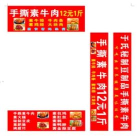 烧烤手撕素羊肉
