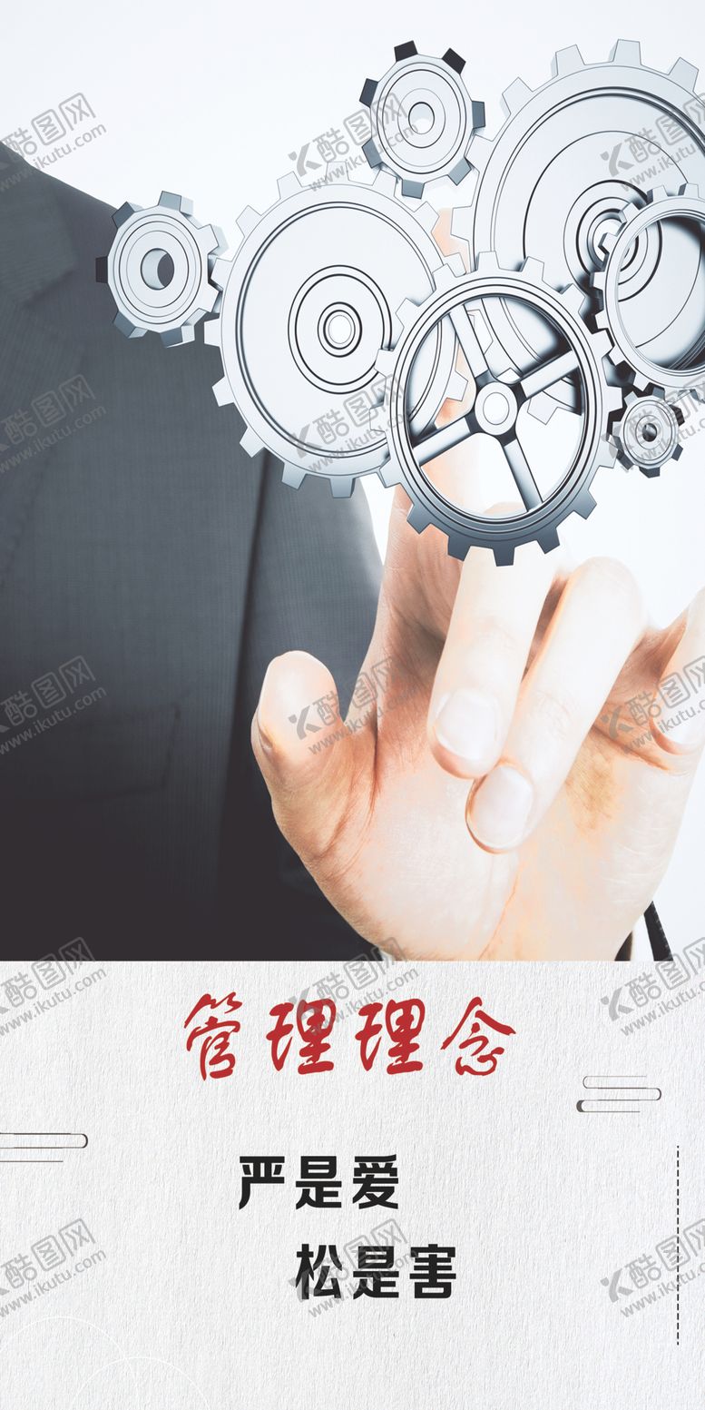 编号：85613809131736453136【酷图网】源文件下载-企业文化