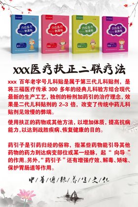 儿科地贴墙纸贴