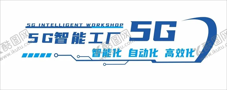 编号：57120401250534125425【酷图网】源文件下载-智能工厂