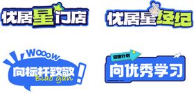 手举牌