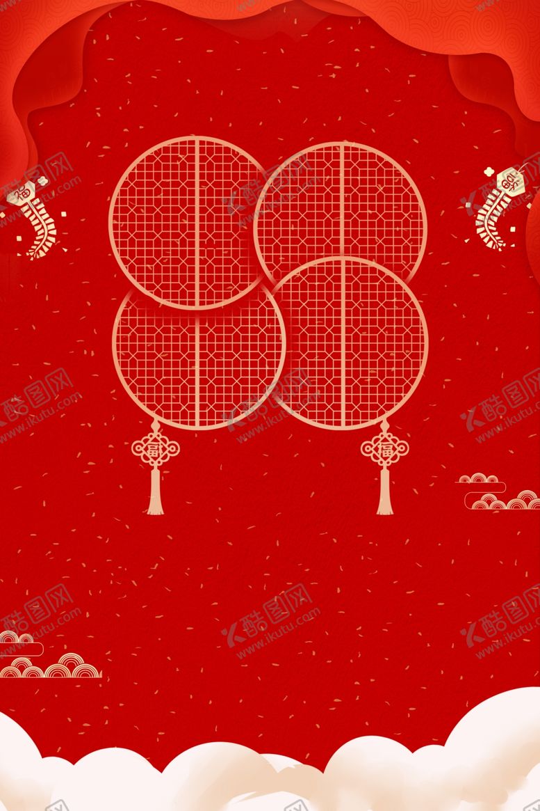 编号：66722207121828214936【酷图网】源文件下载-新年背景