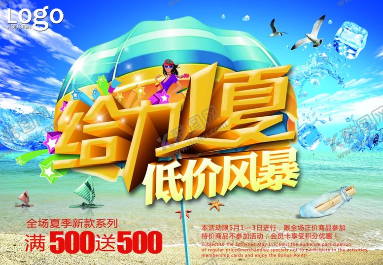 编号：90199409201952303706【酷图网】源文件下载-低价风暴