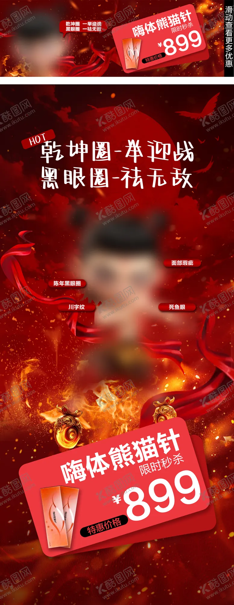 编号：46989902161512286918【酷图网】源文件下载-美团中通