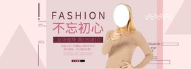 秋装新品