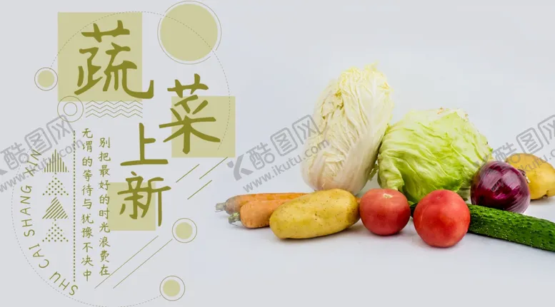 编号：39975307011450057885【酷图网】源文件下载-手机壁纸