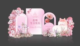 粉色生日沙龙美业活动打卡堆头签到美陈