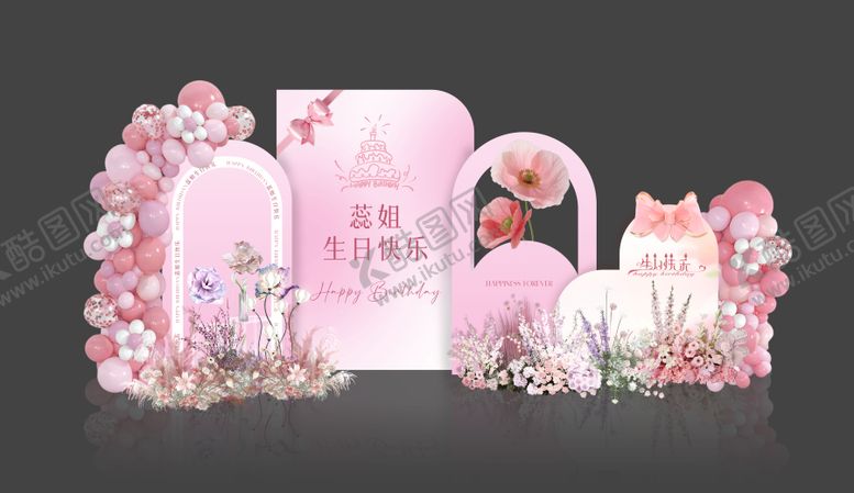 编号：48019505222117519482【酷图网】源文件下载-粉色生日沙龙美业活动打卡堆头签到美陈