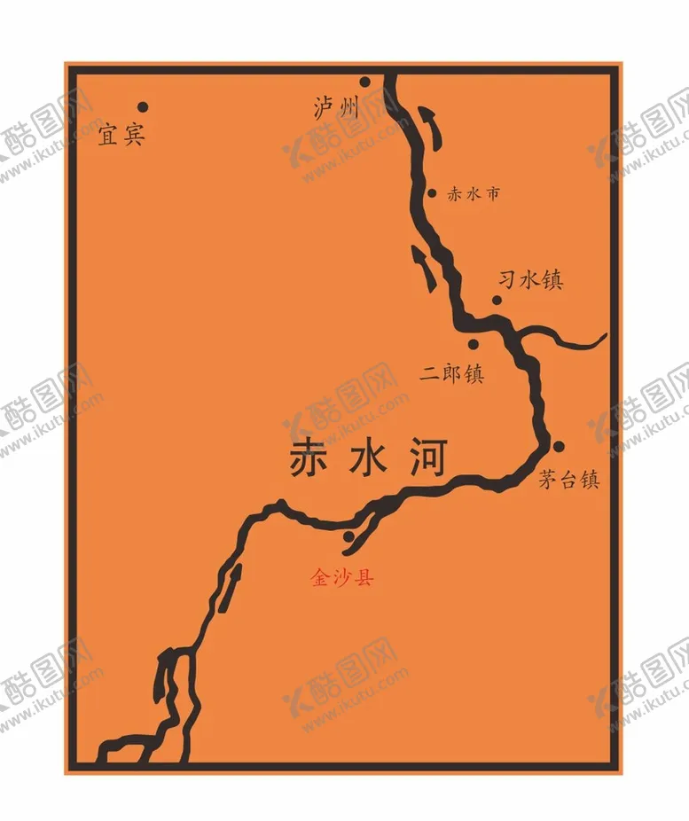 编号：60652212180136326895【酷图网】源文件下载-赤水河