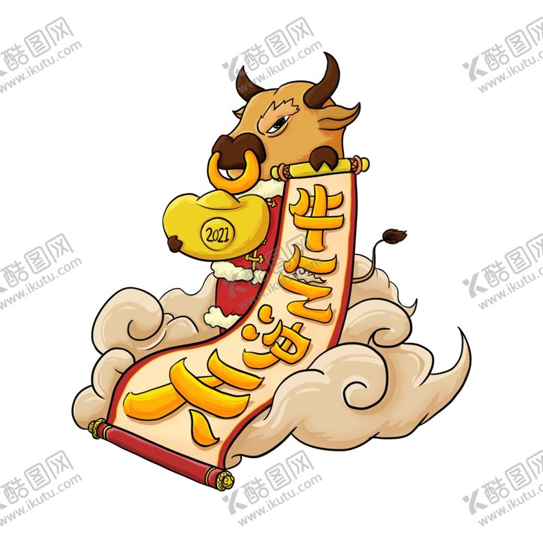 编号：91284104160942251704【酷图网】源文件下载-2021牛年设计字体