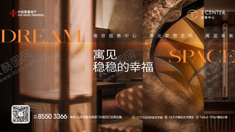 编号：77176912051056589405【酷图网】源文件下载-地产公寓主画面