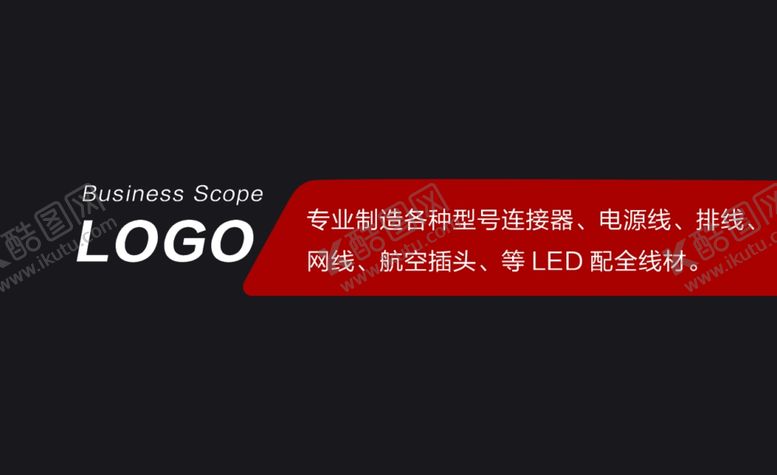 编号：39397207030821349662【酷图网】源文件下载-商务大气名片