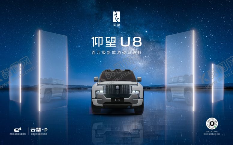 编号：38807210300643075695【酷图网】源文件下载-汽车KV主背景