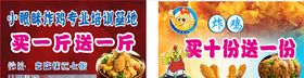 小眼眯炸鸡