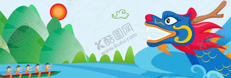 编号：63380101170415513888【酷图网】源文件下载-端午节