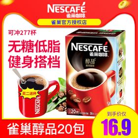 淘宝主图直通车海报广告