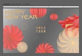 新年包装