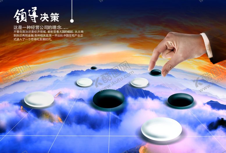 编号：26275909220605259045【酷图网】源文件下载-国潮海报