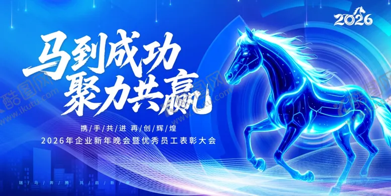 编号：89582504242022322308【酷图网】源文件下载-科技背景板