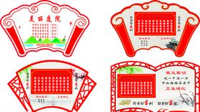 十星级家风家训美丽庭院
