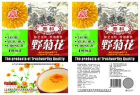 野菊花平面展开图