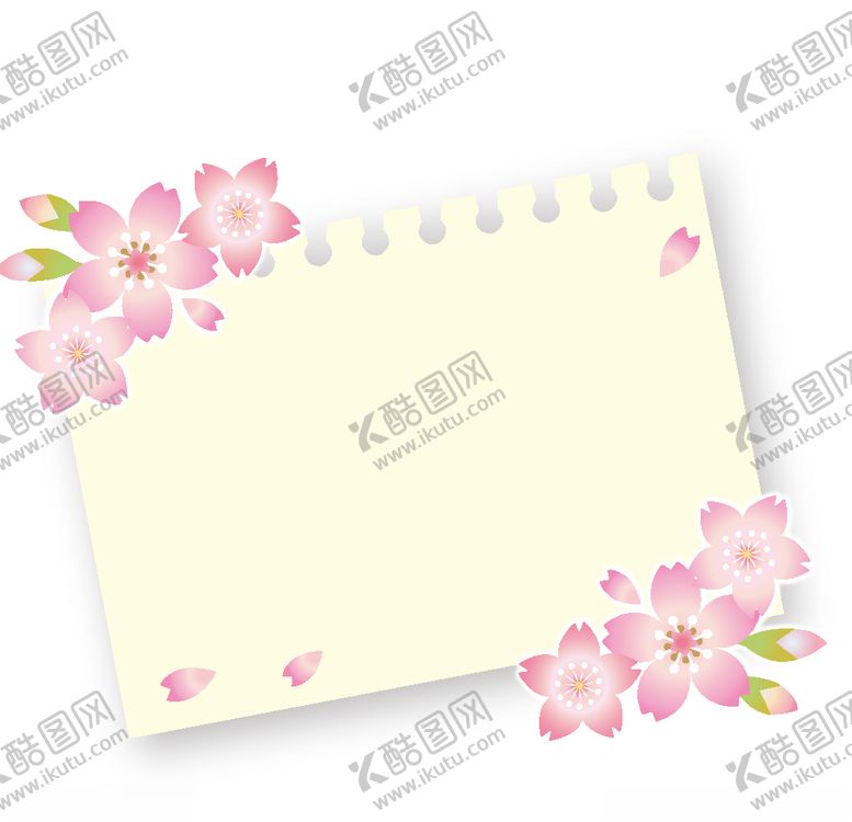 编号：28811209242135103274【酷图网】源文件下载-可爱标签促销纸