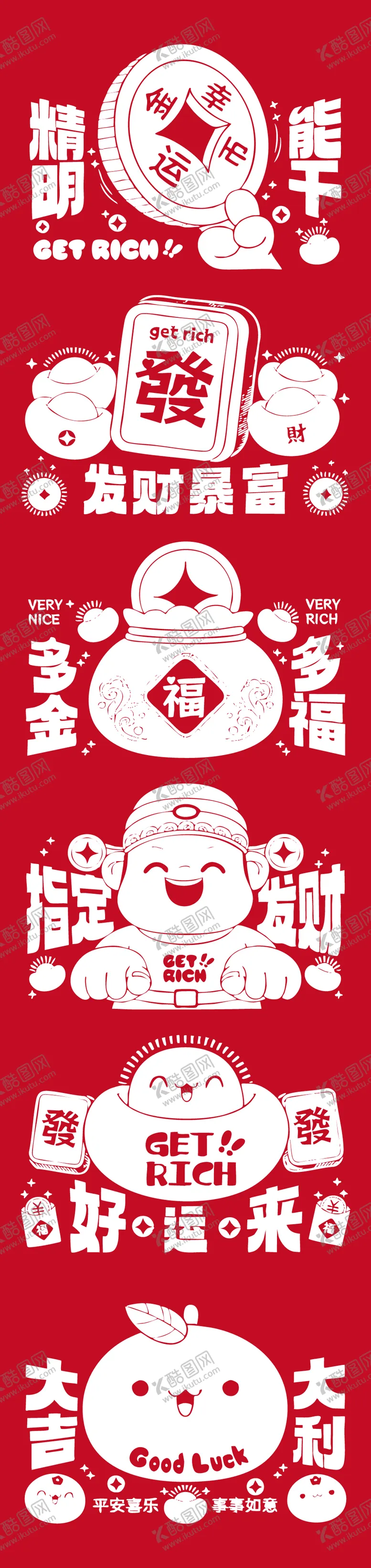 编号：61811912131811575696【酷图网】源文件下载-马年插画素材