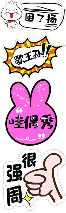 手举牌销售合影框使命必达