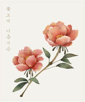 手绘花卉图片