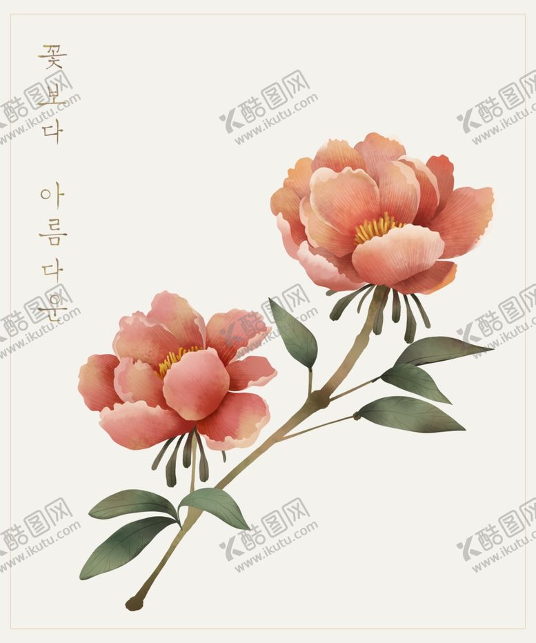 编号：21219405091732082201【酷图网】源文件下载-手绘花卉图片